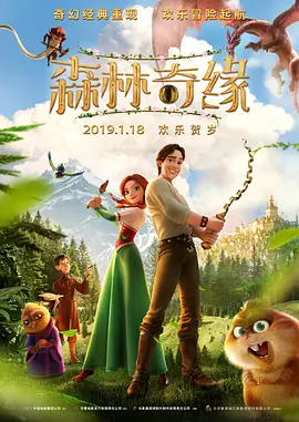 欧美成人观看免费版